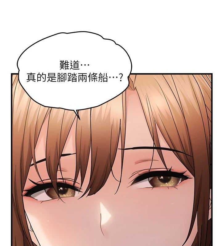 66P - 偏偏欲到妳