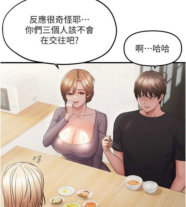 68P - 偏偏欲到妳
