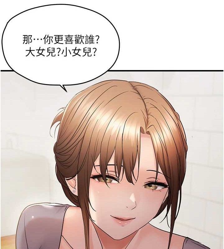 70P - 偏偏欲到妳