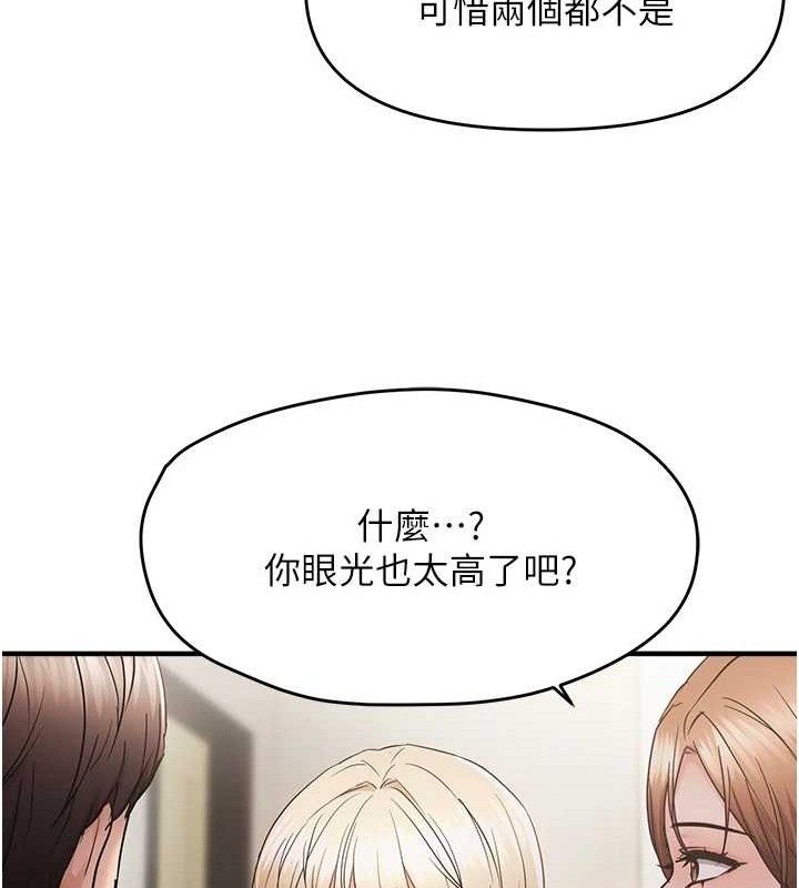 74P - 偏偏欲到妳
