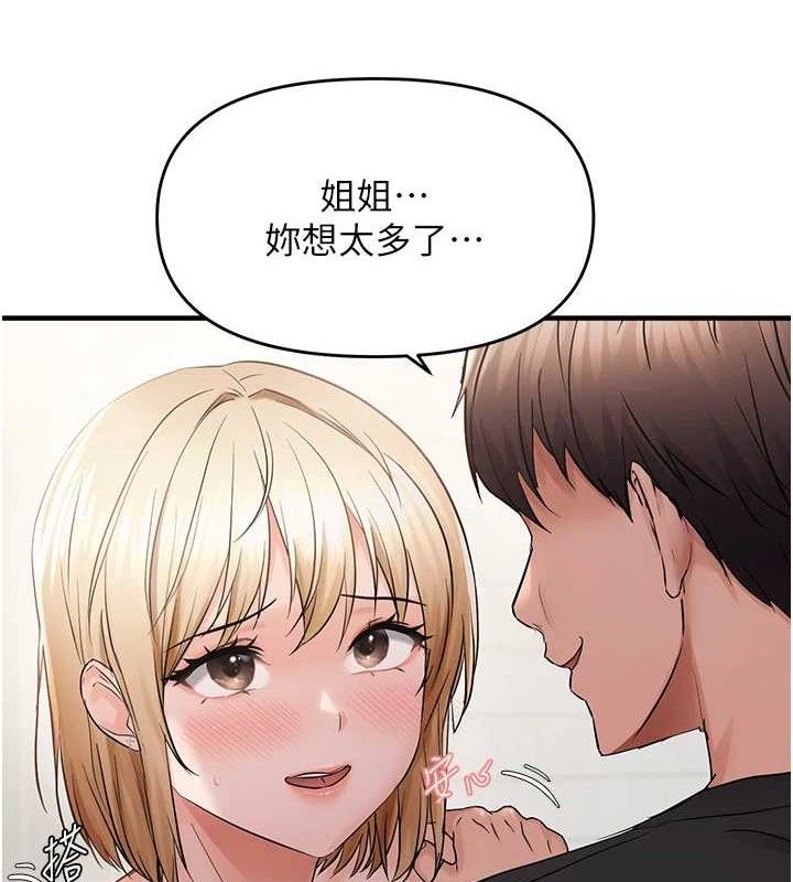 7P - 偏偏欲到妳
