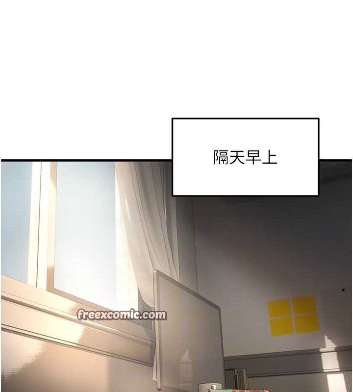 90P - 偏偏欲到妳