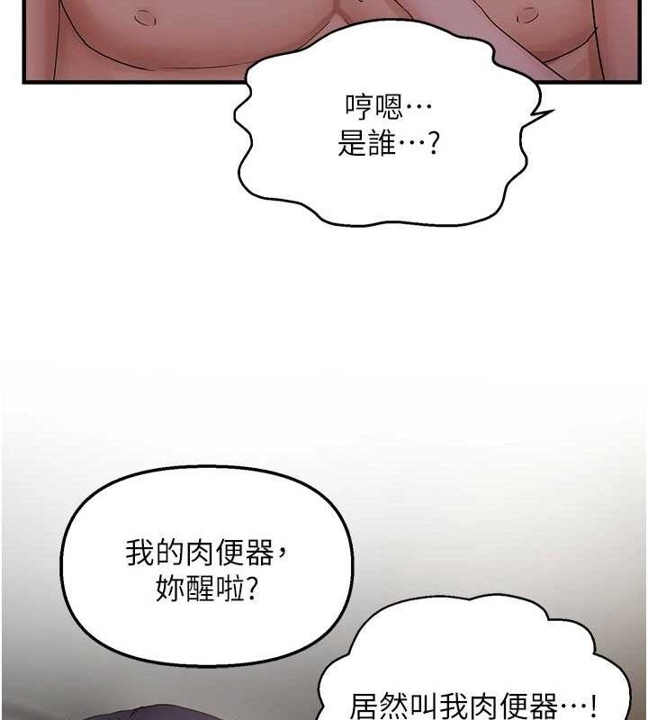 96P - 偏偏欲到妳