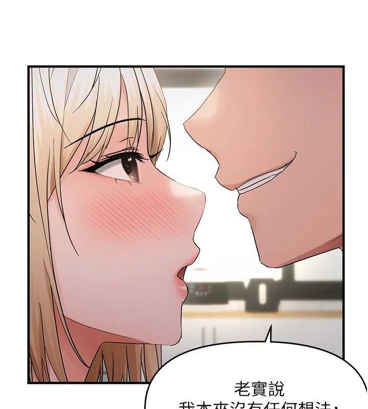 9P - 偏偏欲到妳