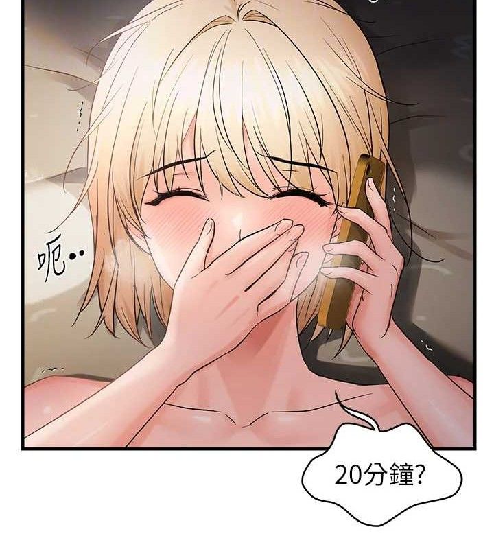 102P - 偏偏欲到妳