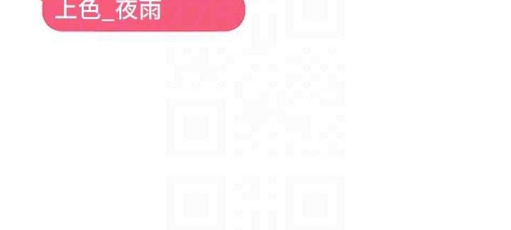 110P - 偏偏欲到妳