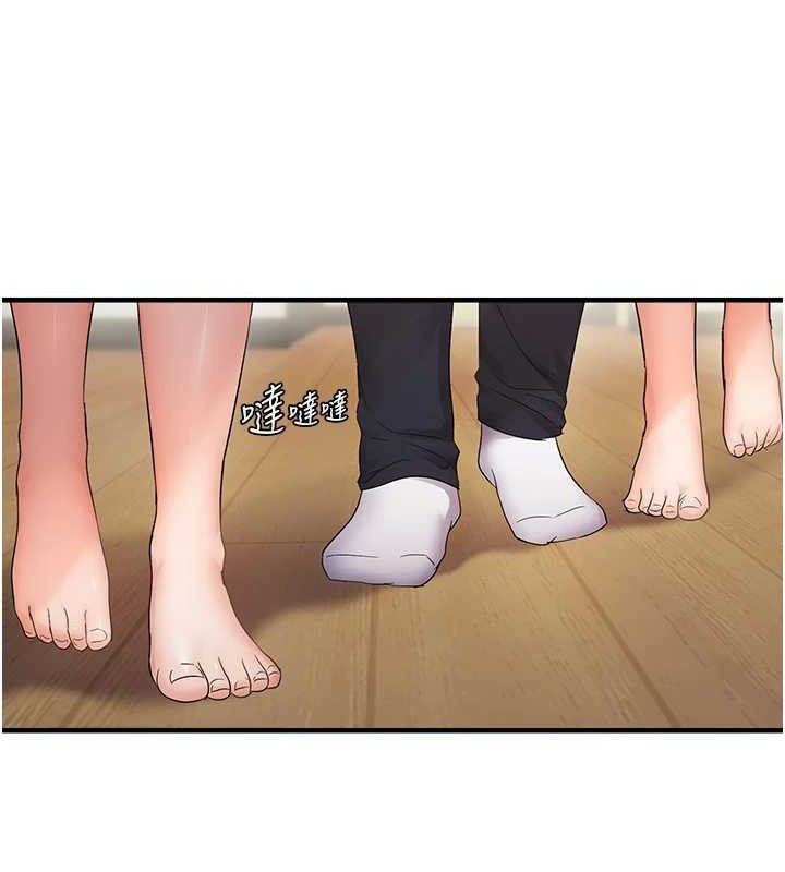 14P - 偏偏欲到妳