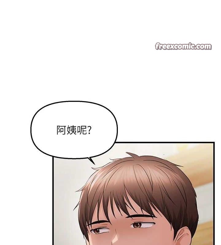 15P - 偏偏欲到妳
