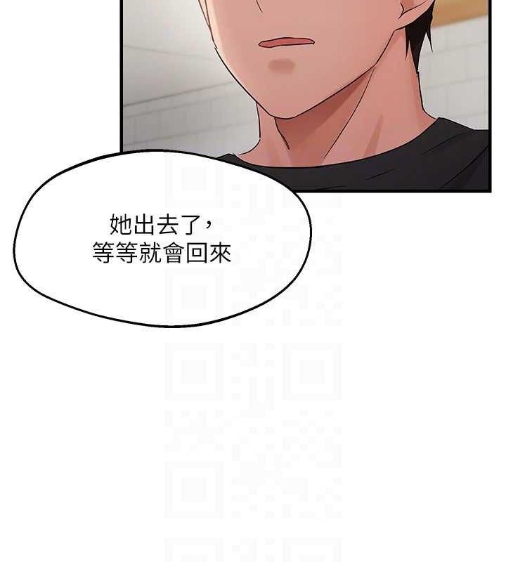 16P - 偏偏欲到妳