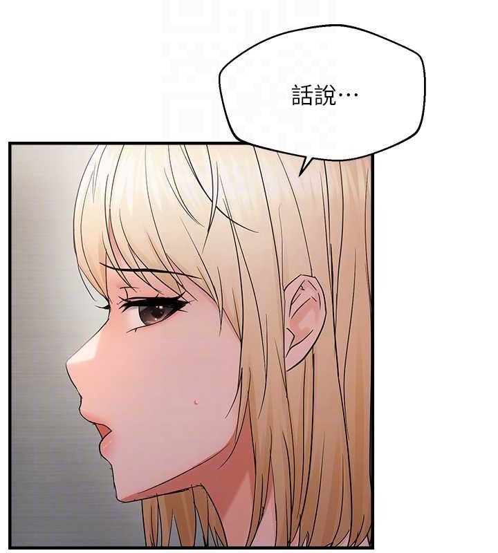17P - 偏偏欲到妳