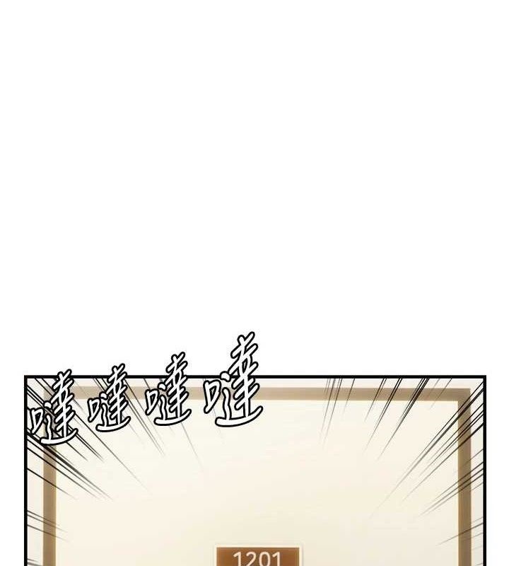 1P - 偏偏欲到妳