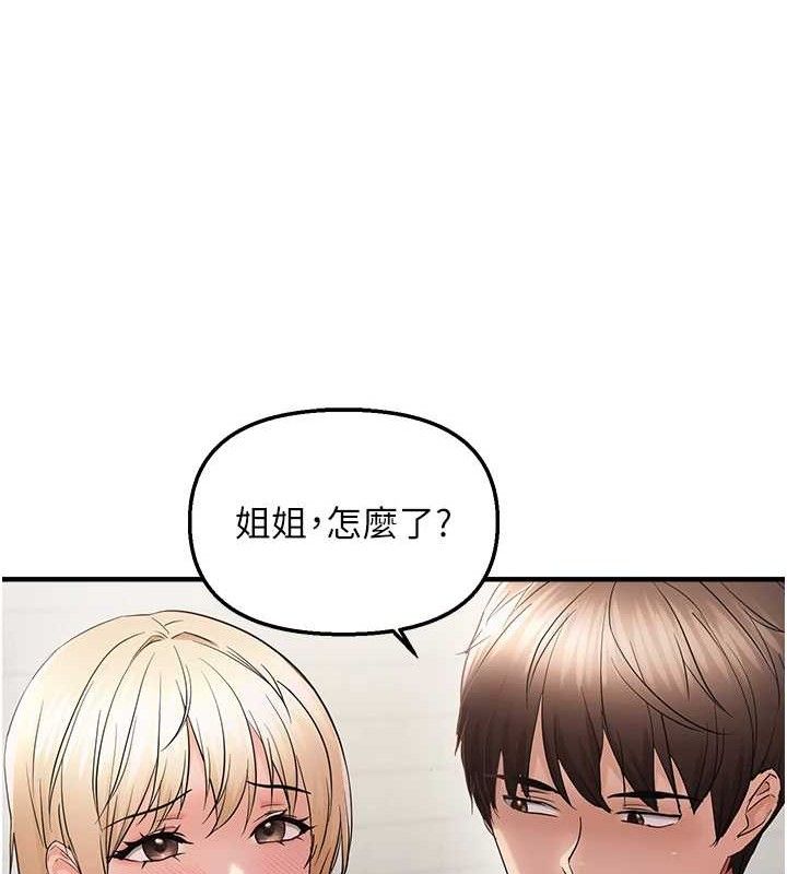 27P - 偏偏欲到妳