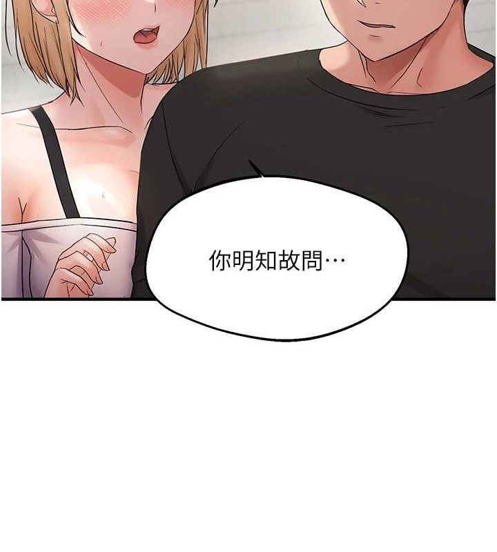 28P - 偏偏欲到妳