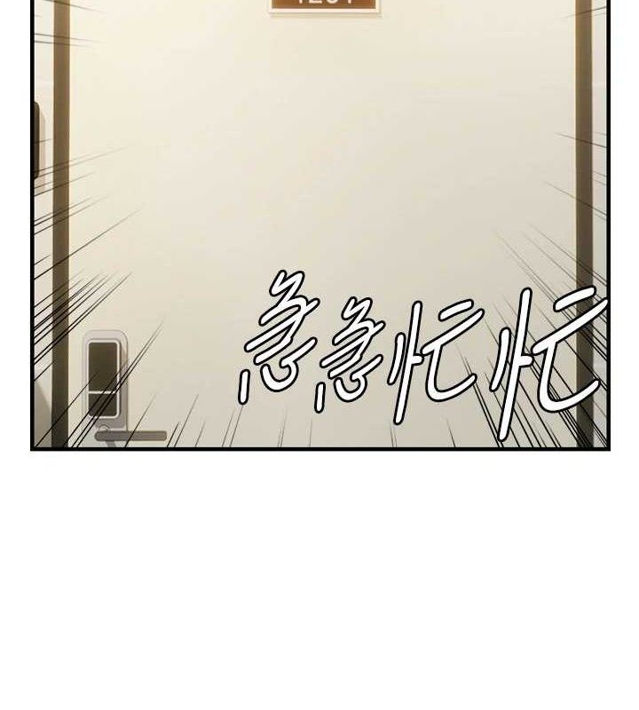 2P - 偏偏欲到妳
