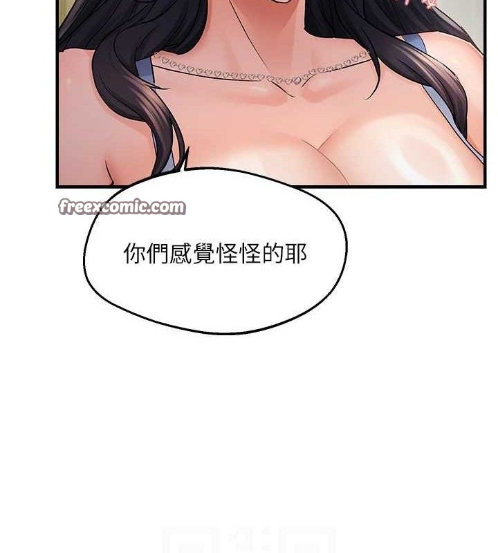 30P - 偏偏欲到妳