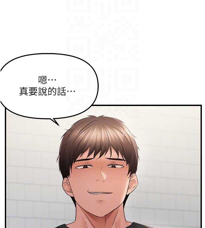 31P - 偏偏欲到妳