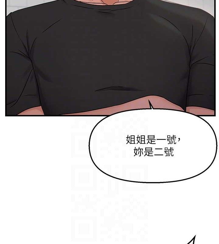 32P - 偏偏欲到妳