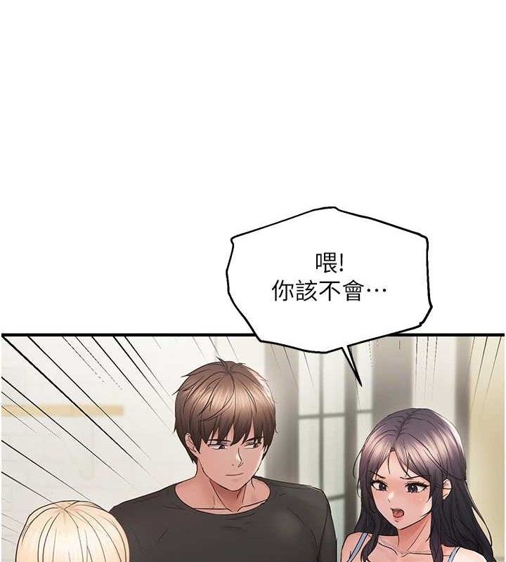 34P - 偏偏欲到妳