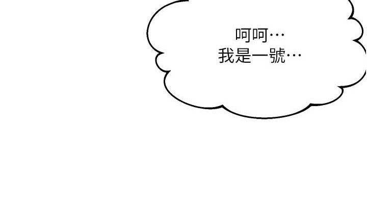 38P - 偏偏欲到妳