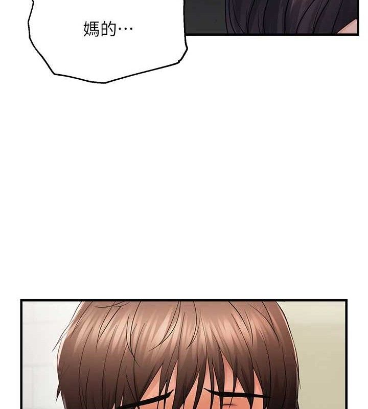 40P - 偏偏欲到妳