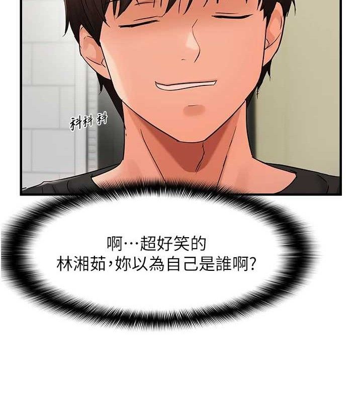 41P - 偏偏欲到妳
