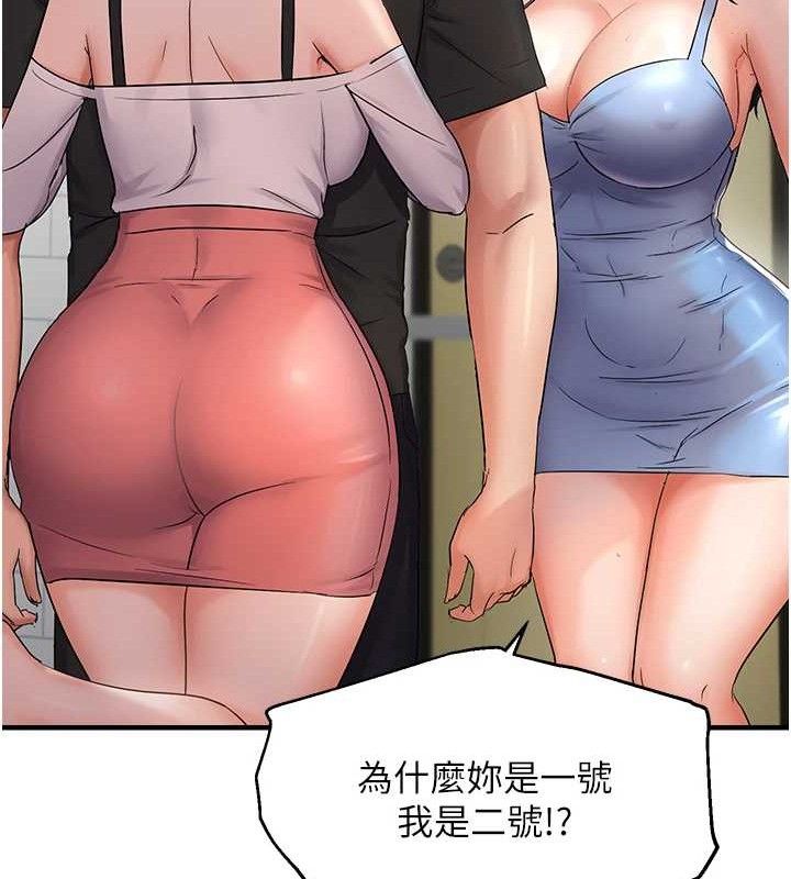 43P - 偏偏欲到妳