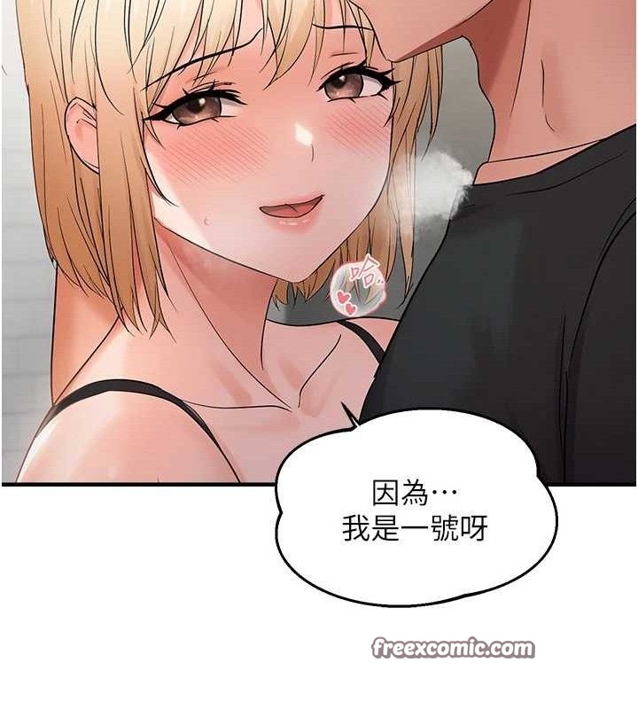 45P - 偏偏欲到妳