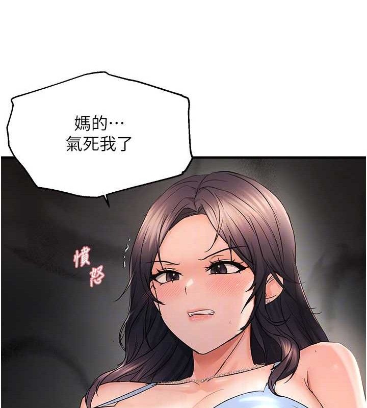 46P - 偏偏欲到妳