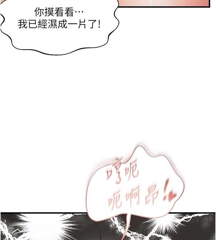 53P - 偏偏欲到妳