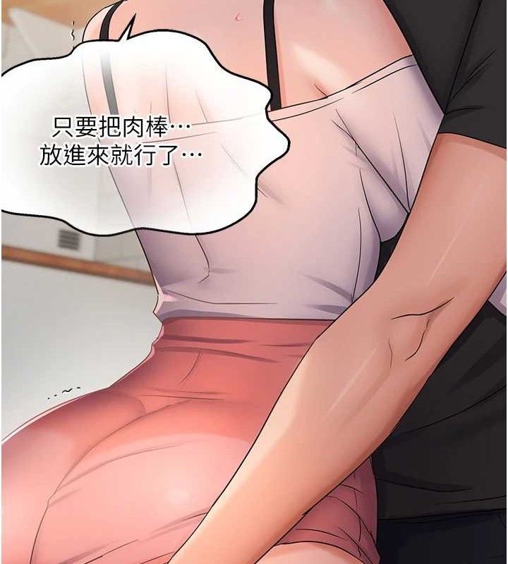 59P - 偏偏欲到妳
