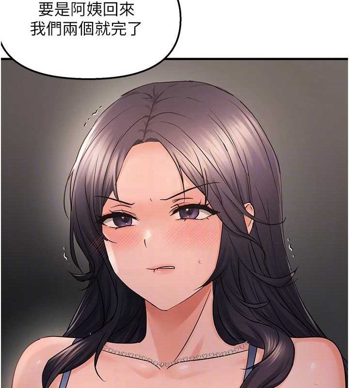 61P - 偏偏欲到妳