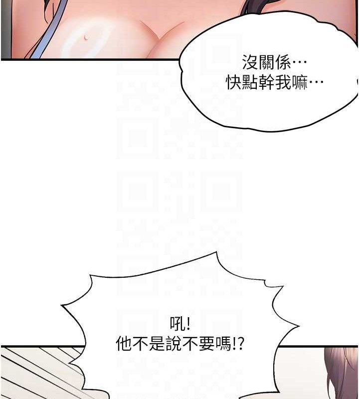 62P - 偏偏欲到妳