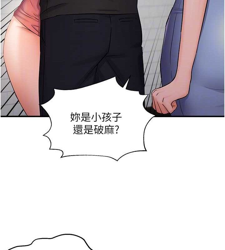 64P - 偏偏欲到妳
