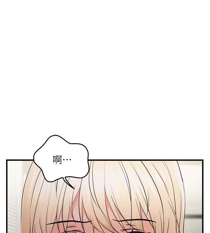 6P - 偏偏欲到妳
