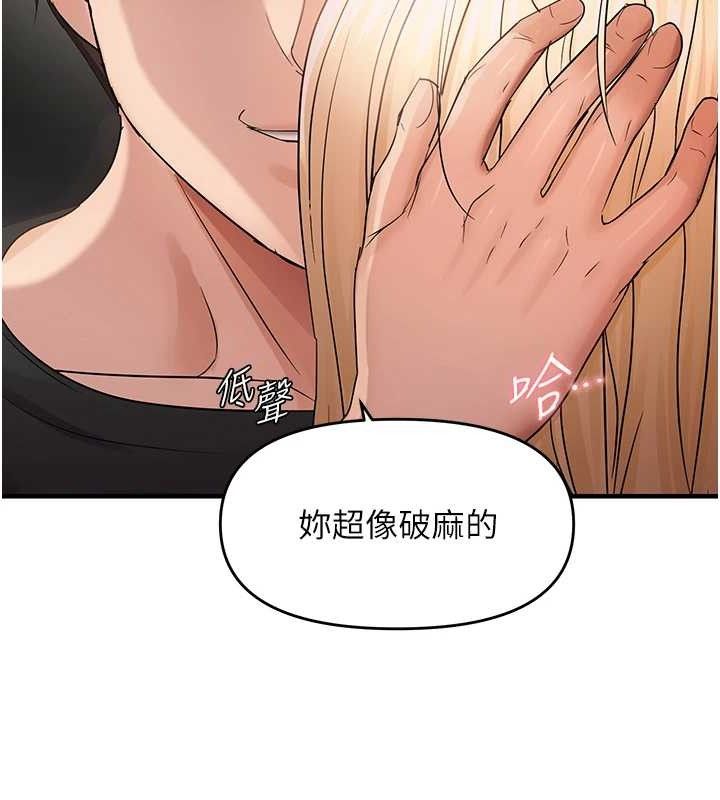 69P - 偏偏欲到妳