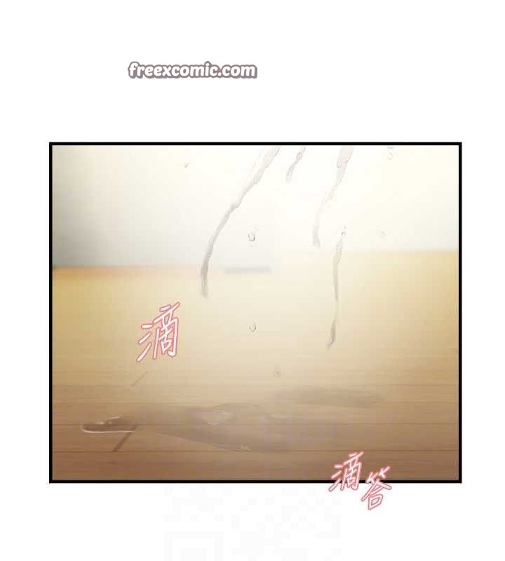 75P - 偏偏欲到妳