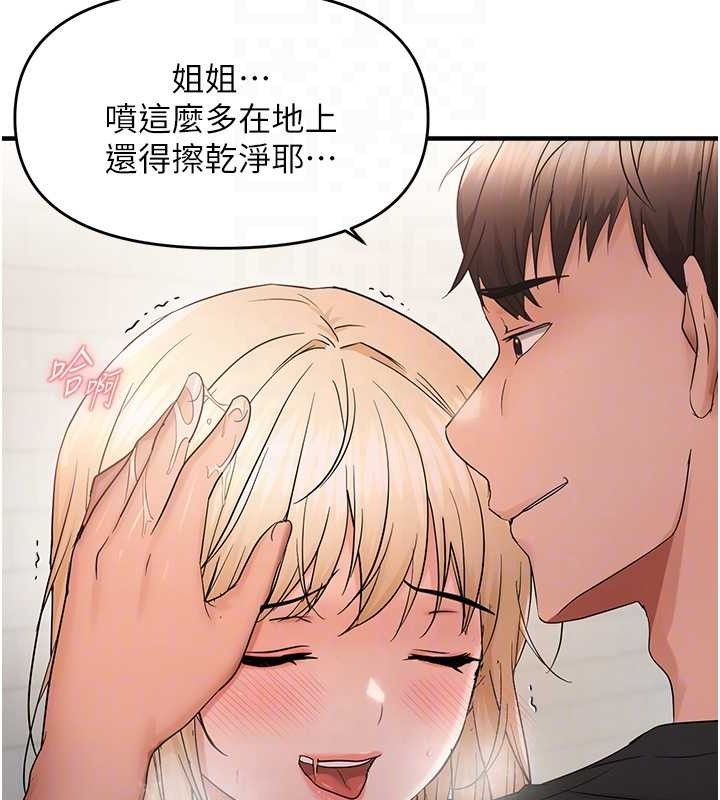 77P - 偏偏欲到妳