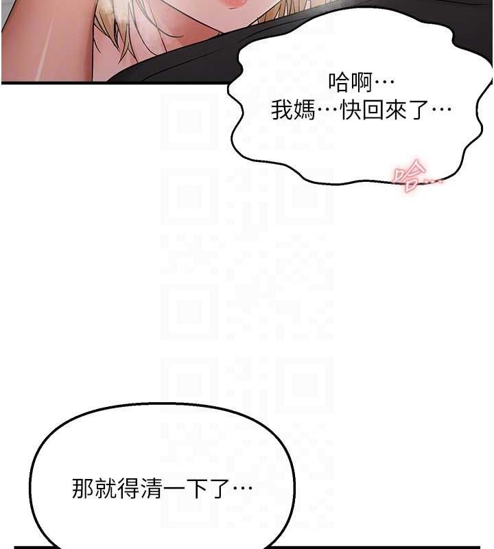 78P - 偏偏欲到妳