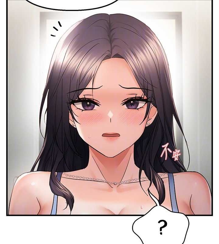 79P - 偏偏欲到妳