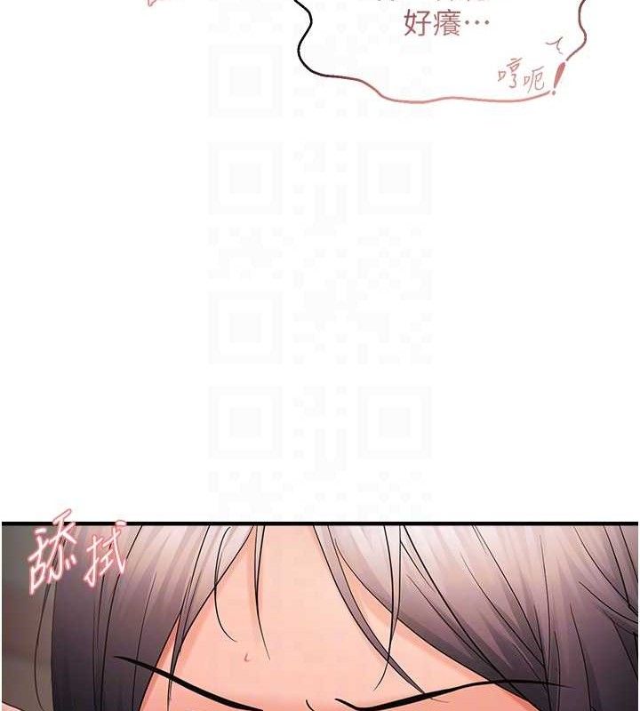 85P - 偏偏欲到妳
