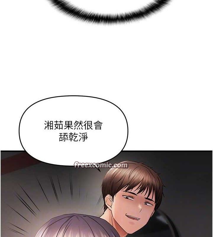 90P - 偏偏欲到妳