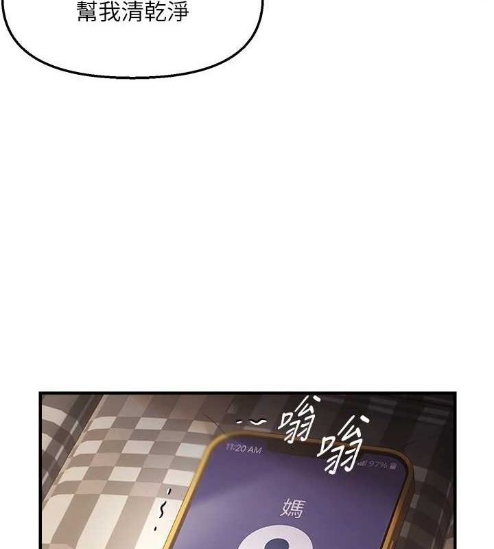 94P - 偏偏欲到妳