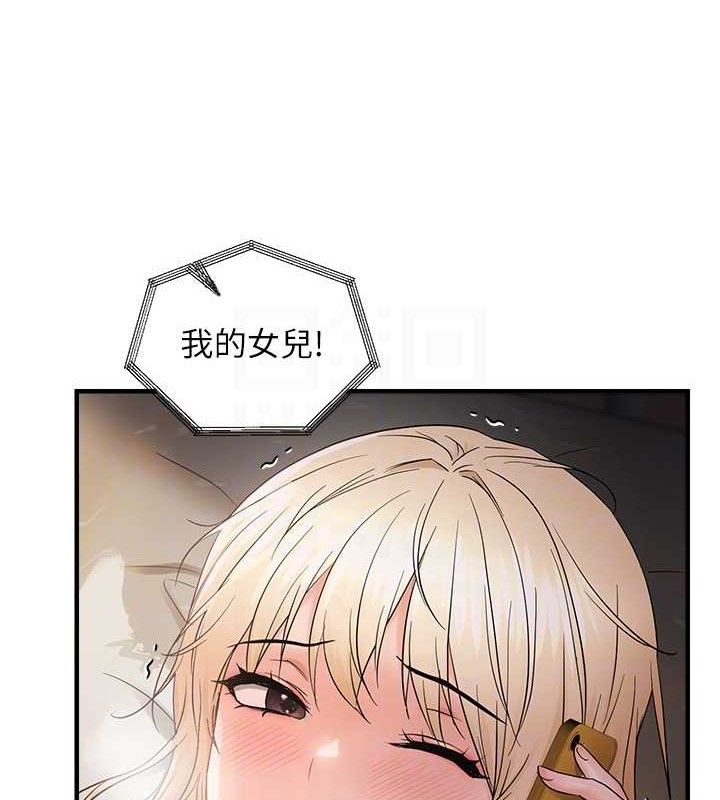 98P - 偏偏欲到妳