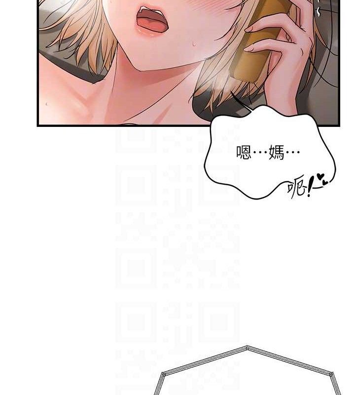99P - 偏偏欲到妳