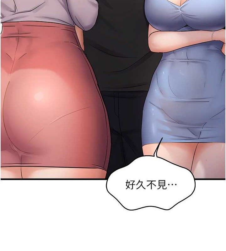 9P - 偏偏欲到妳