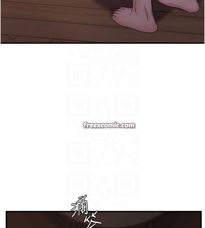 105P - 偏偏欲到妳