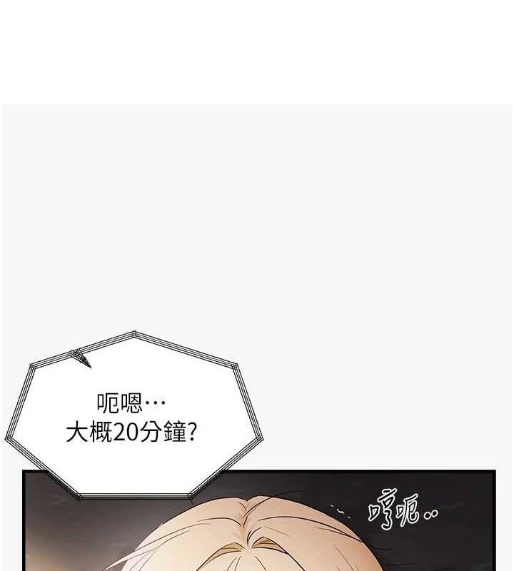 1P - 偏偏欲到妳
