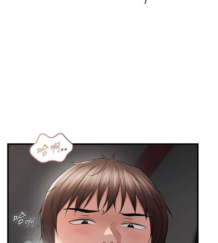 14P - 偏偏欲到妳
