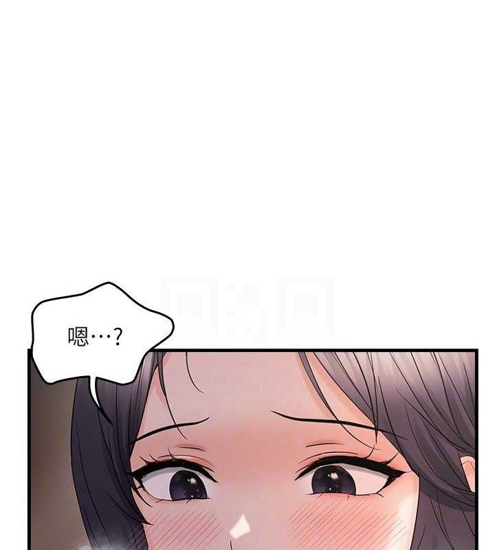 18P - 偏偏欲到妳