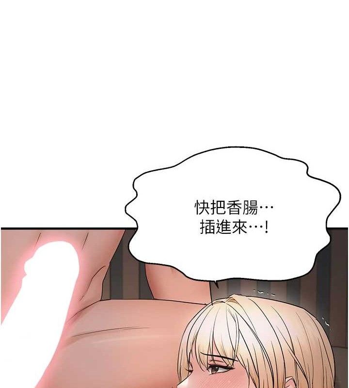 29P - 偏偏欲到妳